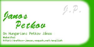 janos petkov business card