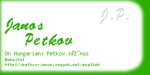 janos petkov business card